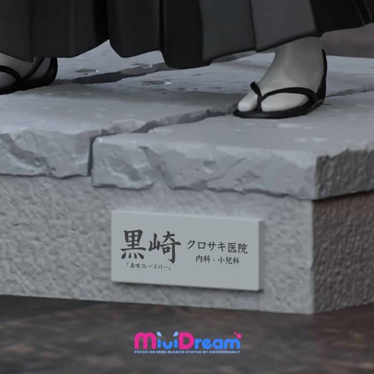 Mini Dream - Ichigo - Image 5