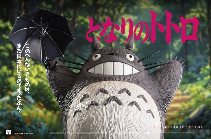 White Deer - Totoro - Image 2