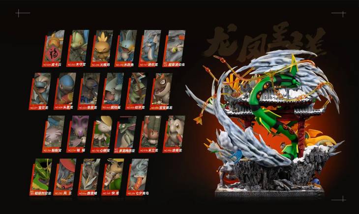 AM - Year Of The Dragon - Image 8
