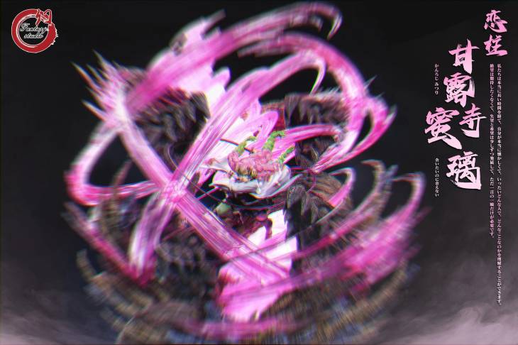 Fantasy - Kanroji - Image 8