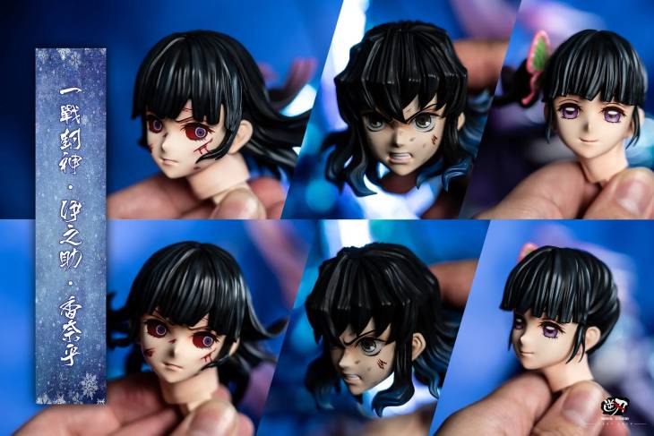 Niren - Inosuke vs Kanao - Image 6