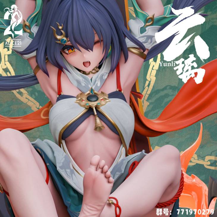 Alice21 - Yunli - Image 2