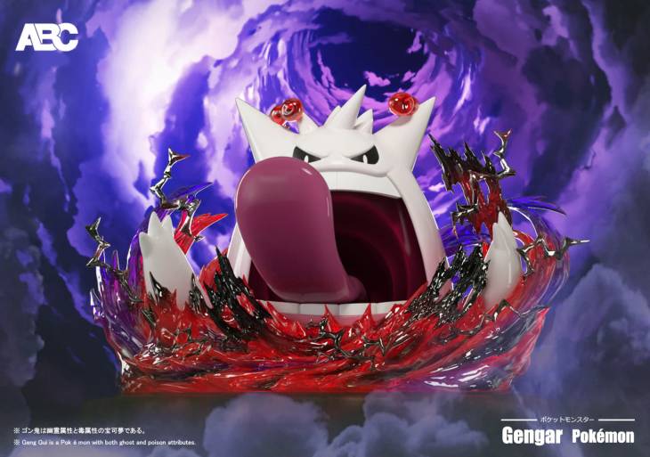 ABC - Gengar - Image 6