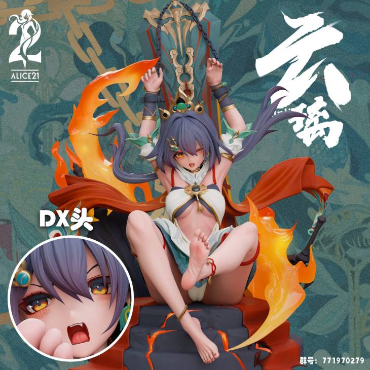 Alice21 - Yunli - Image 3