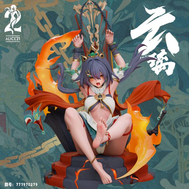 Alice21 - Yunli - Image 5