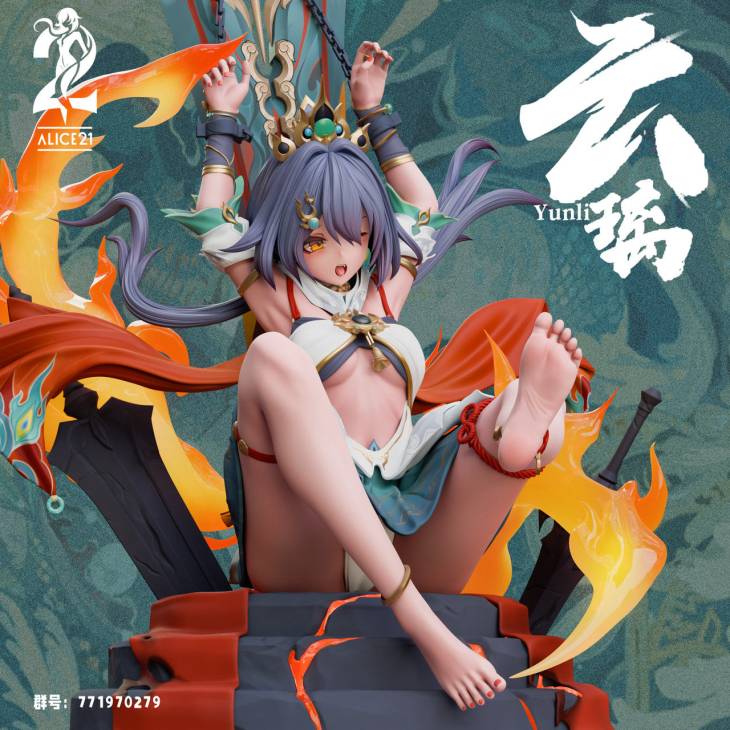 Alice21 - Yunli - Image 7
