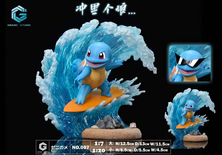 Grand - Squirtle - Image 3