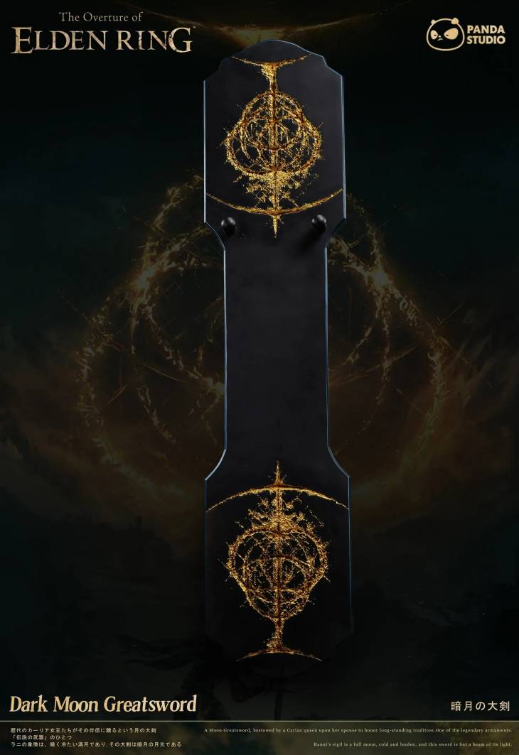 Panda - Dark Moon Greatsword - Image 7
