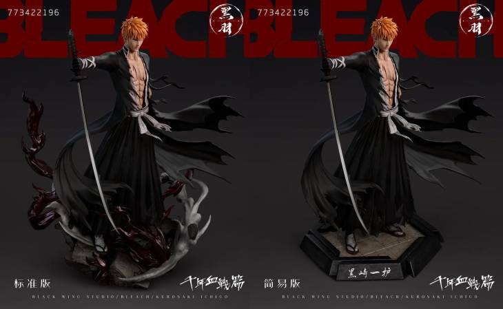 Black Wing - Ichigo StatueCorp