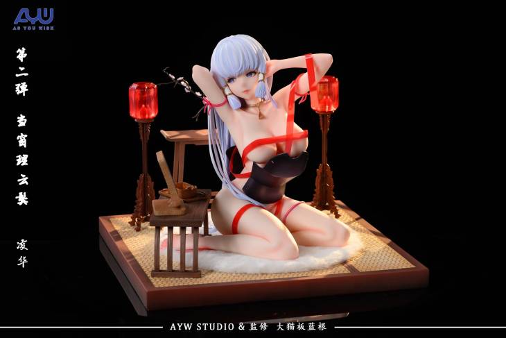 AYW - Kamisato Ayaka - Image 2