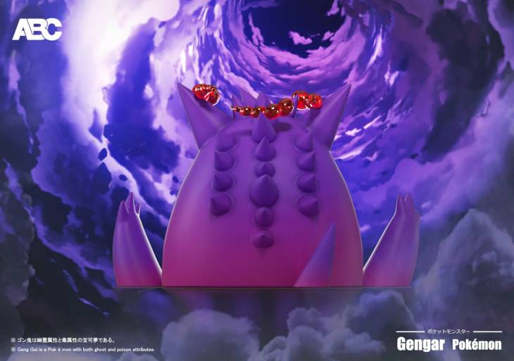 ABC - Gengar - Image 9