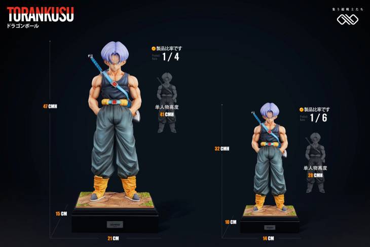 Infinite - Trunks - Image 12