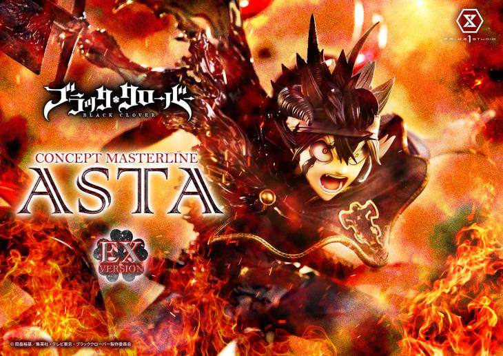 Prime 1 - Asta - Image 2