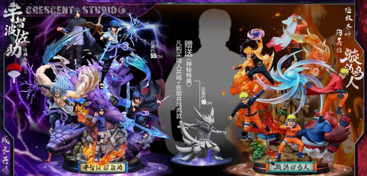 Crescent - Sasuke StatueCorp