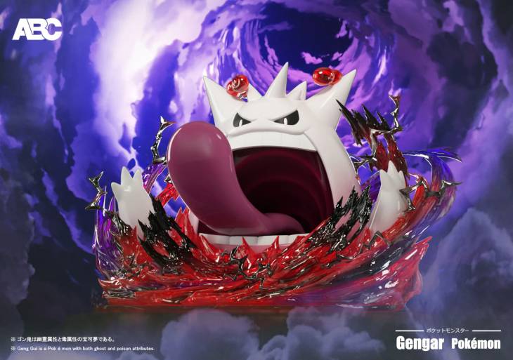 ABC - Gengar - Image 4