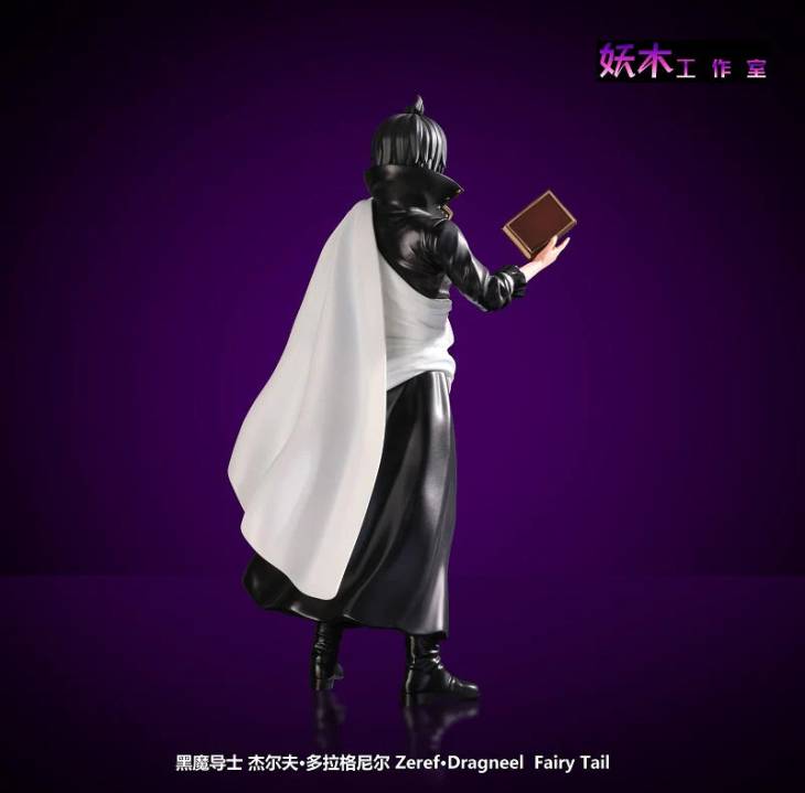 Yaomu - Zeref - Image 3