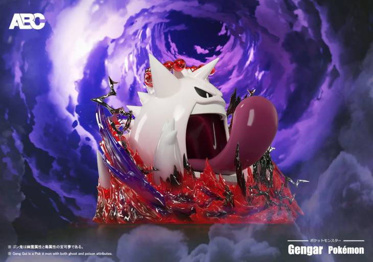 ABC - Gengar - Image 8