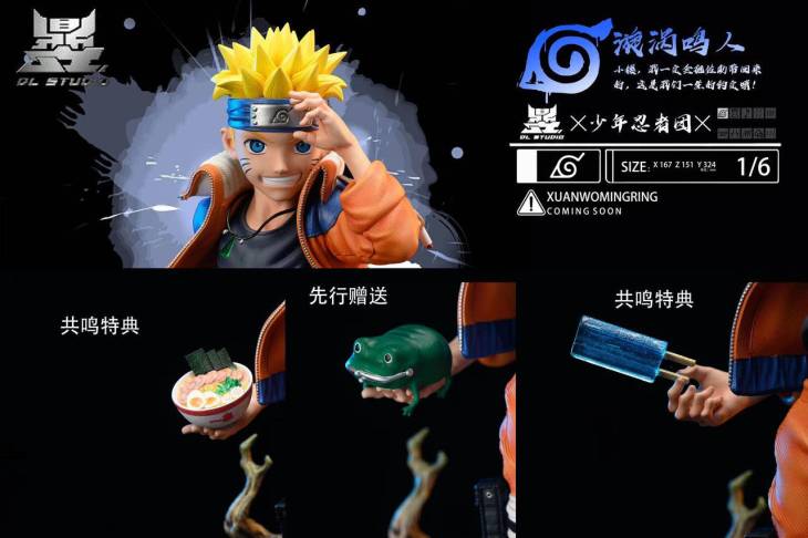 DL - Naruto StatueCorp