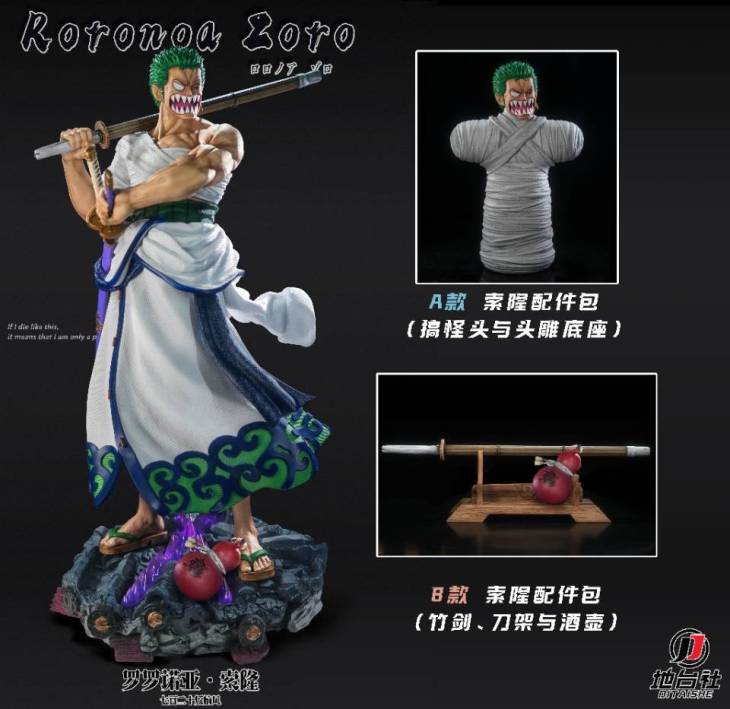 Di Tai She - Zoro StatueCorp