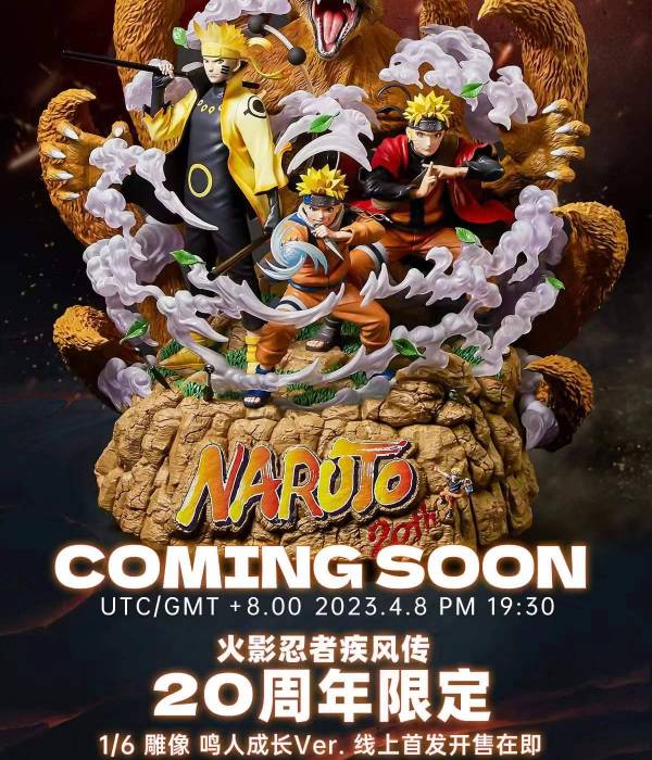 Dou Ai Man x Kaiyodo - Naruto StatueCorp