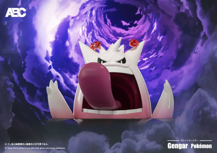 ABC - Gengar - Image 2