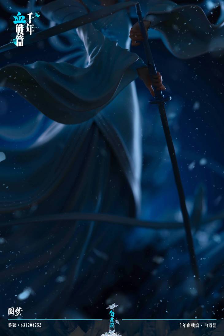Yuan Meng - Rukia - Image 11