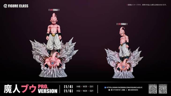 Figure Class - Kid Buu StatueCorp