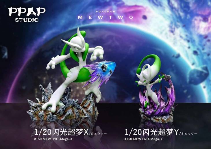 PPAP - Mewtwo - Image 3