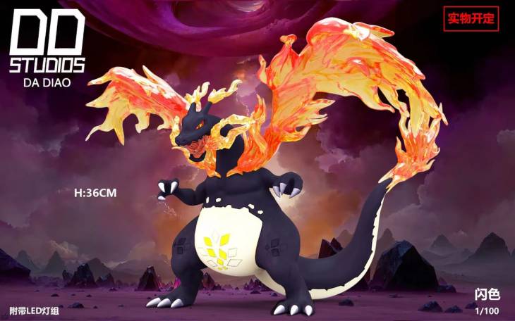 DD - Dynamax Charizard - Image 2