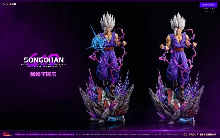 HB - Gohan Beast StatueCorp