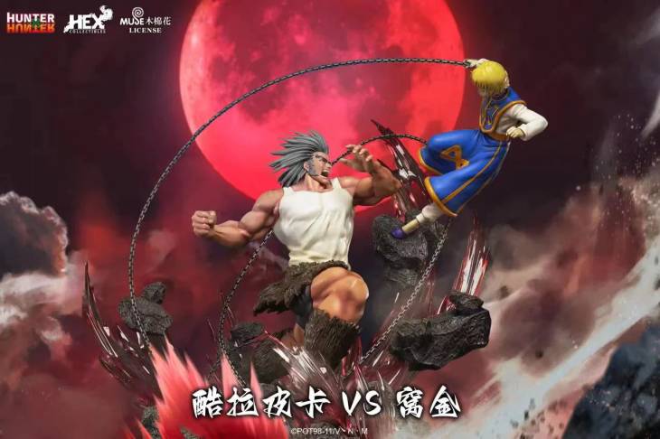 HEX - Kurapika vs Uvogin StatueCorp