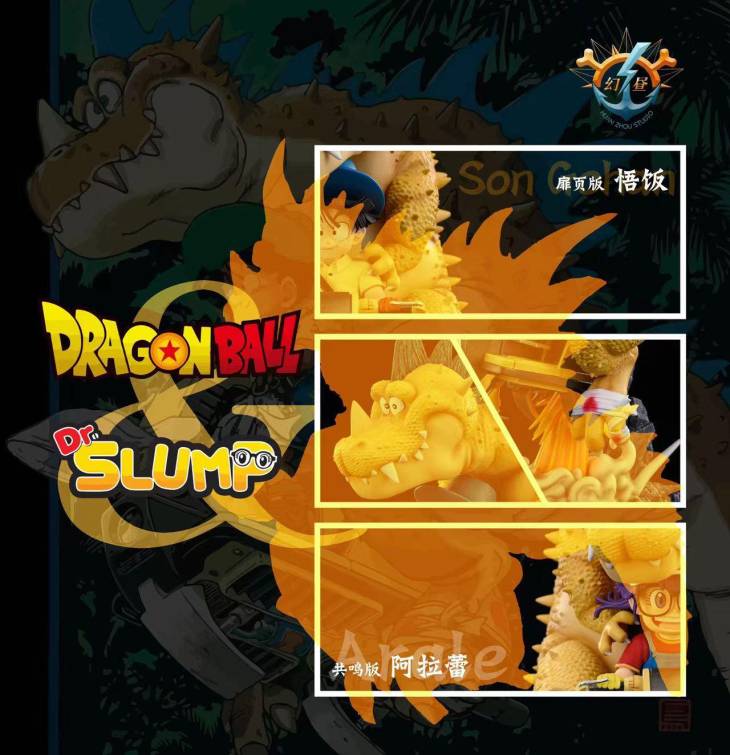 HZ - Kid Gohan and Arale StatueCorp