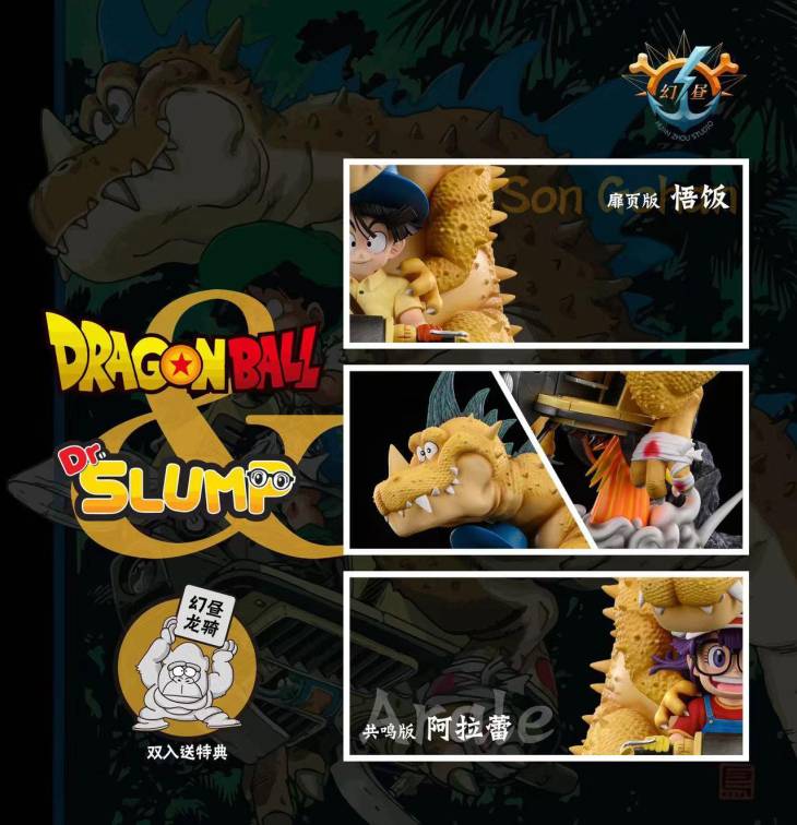 HZ - Kid Gohan and Arale StatueCorp