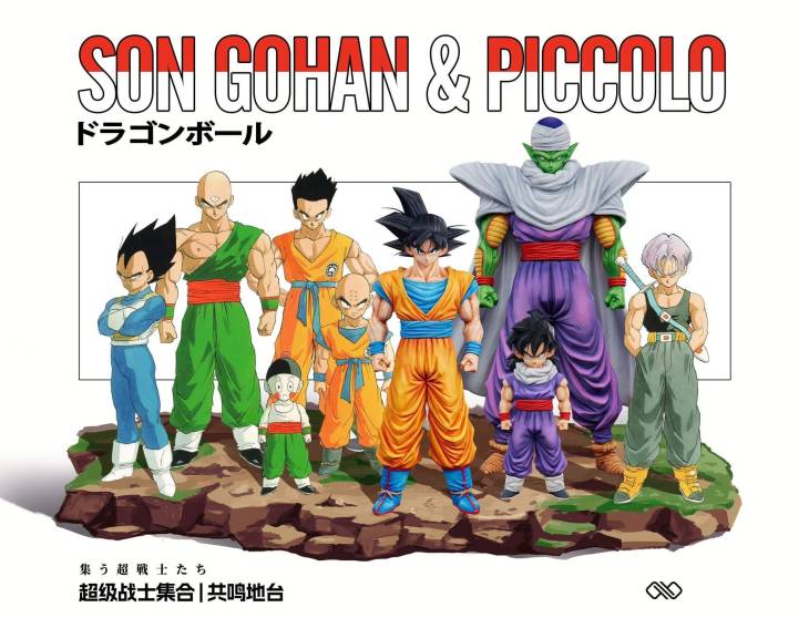 Infinite - Gohan - Image 8