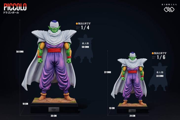 Infinite - Piccolo - Image 8