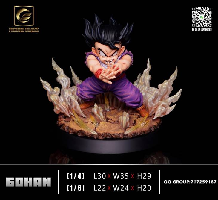 Figure Class x Oracle - Kid Gohan - Image 3