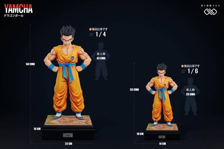Infinite - Yamcha - Image 7