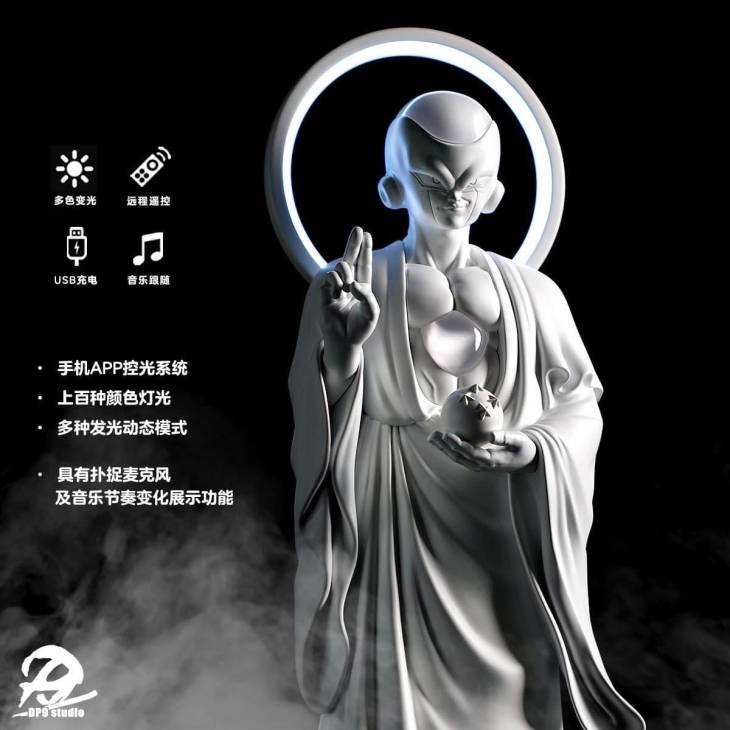 DP9 - Frieza - Image 2