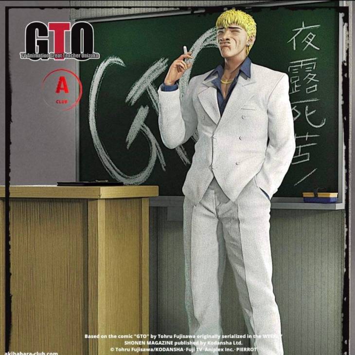 A Club - Onizuka - Image 6