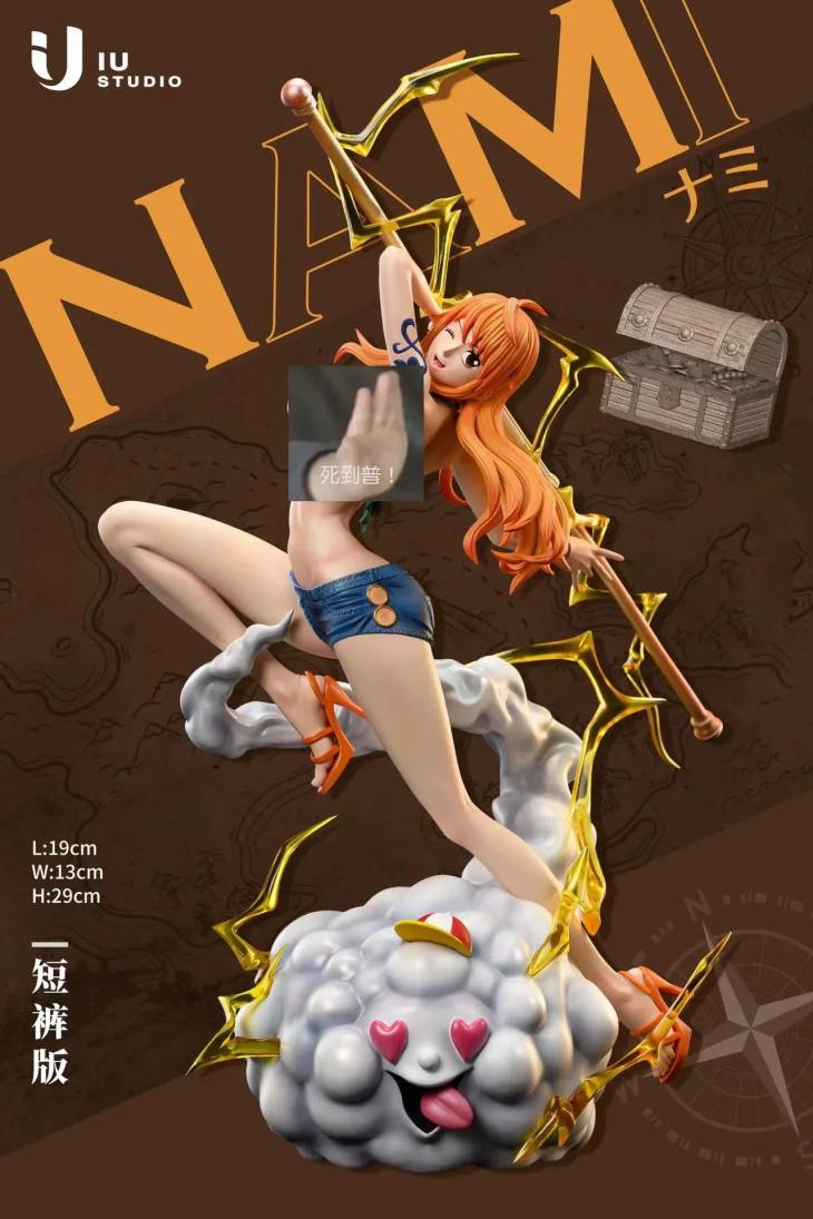 IU - Nami StatueCorp