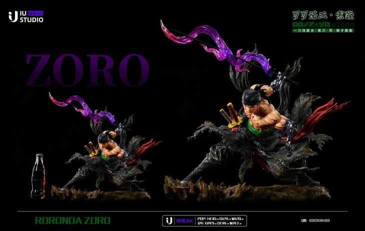IU - Zoro StatueCorp