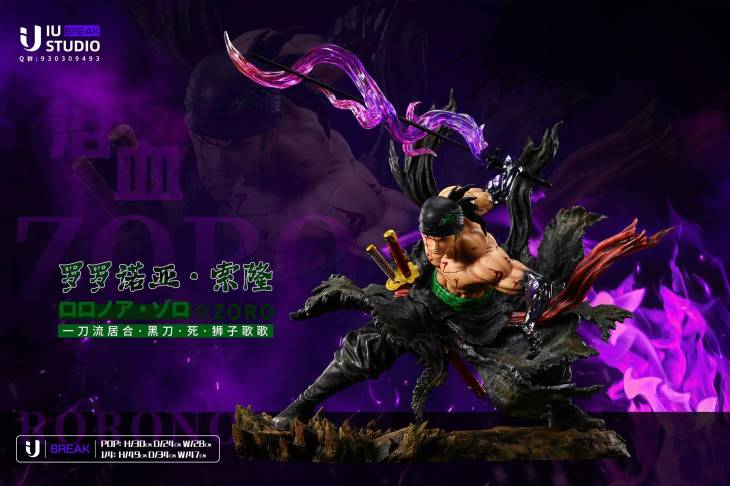 IU - Zoro StatueCorp