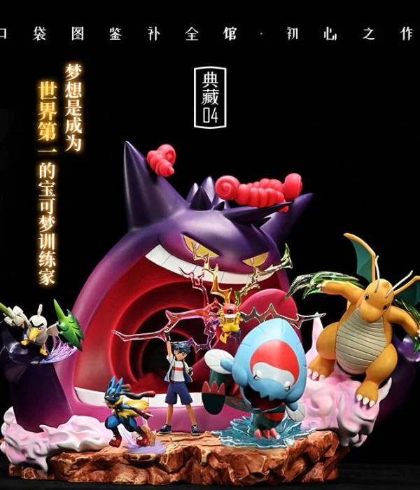Illustrated Library - Gengar StatueCorp