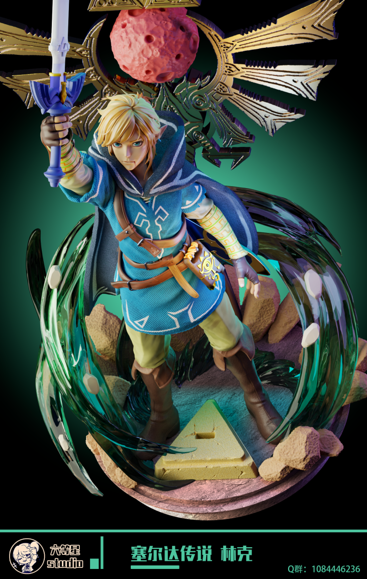 Sixth Star - Link - Image 3