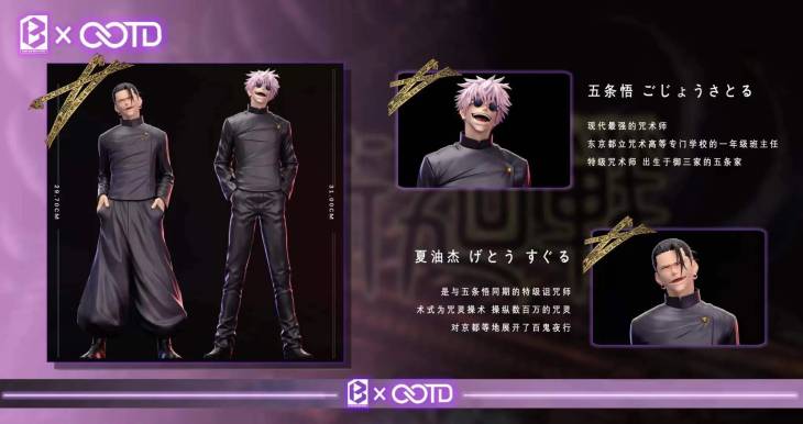 OOTD - Gojo and Geto
