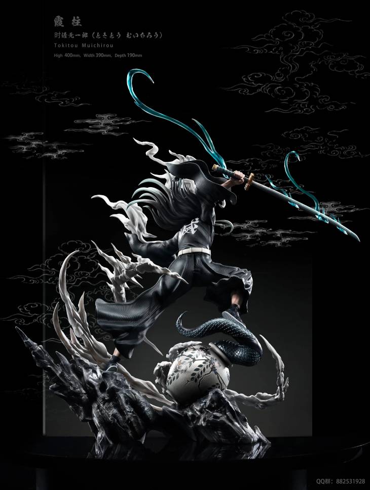 U-King - Muichiro - Image 2