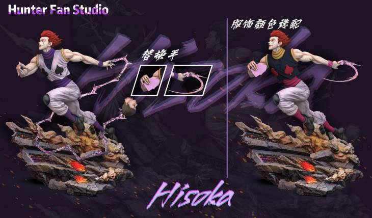 Hunter Fan - Chrollo vs Hisoka - Image 7