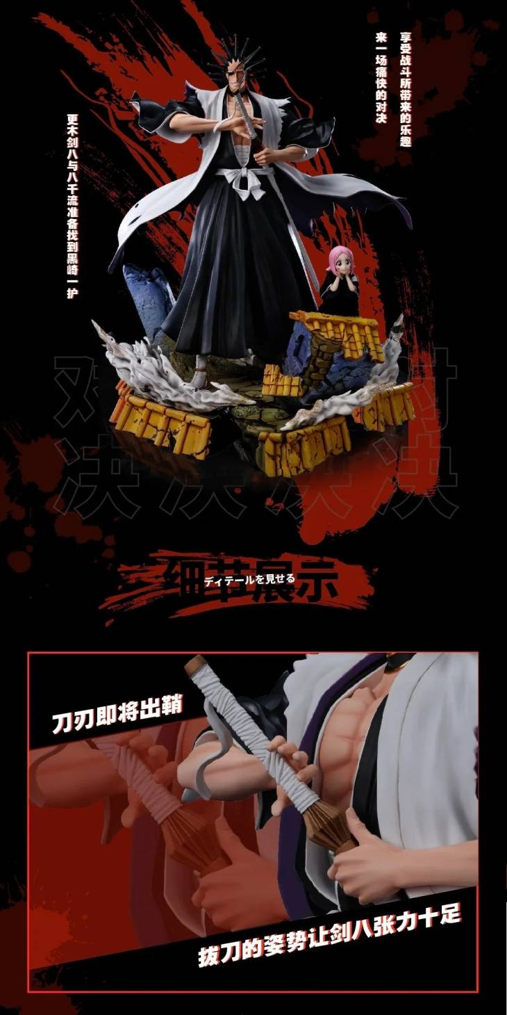 Iron Kite - Kenpachi StatueCorp