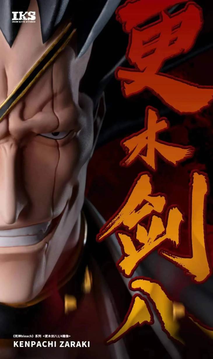 Iron Kite - Kenpachi StatueCorp