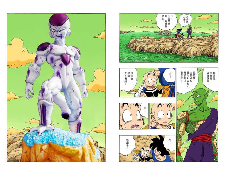 JacksDo - SSJ Goku vs Frieza StatueCorp